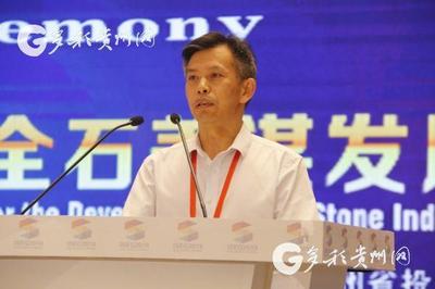 2018第四屆貴州(安順)國際石材博覽會(huì)啟幕，藝術(shù)品進(jìn)出口成亮點(diǎn)